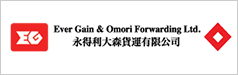 Ever Gain & Omori Forwarding Ltd.