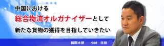 小林佳樹の詳細ページへ
