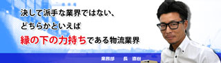 長　直樹の詳細ページへ