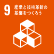 9:産業と技術革新の基盤をつくろう