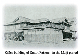 Office building of Omori Kaisoten in the Meiji period