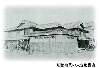 明治時代の大森廻漕店