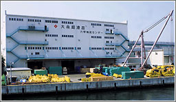 Rokko Distribution Center