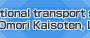 International transport service by Omori Kaisoten, Ltd.