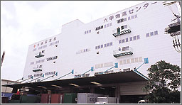 Rokko Distribution Center (Kobe)